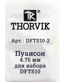 DFTS10-2 Пуансон 4.75 мм для набора DFTS10-foto3