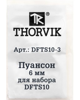 DFTS10-3 Пуансон 6 мм для набора DFTS10-foto3