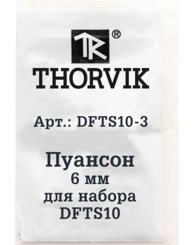 DFTS10-3 Пуансон 6 мм для набора DFTS10-foto3