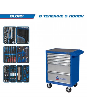 Набор инструментов "GLORY" в синей тележке, 152 предмета KING TONY 934-152AMB