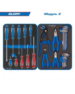 Набор инструментов "GLORY" в синей тележке, 152 предмета KING TONY 934-152GLB-foto4