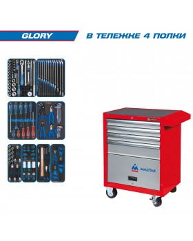 Набор инструментов &quot;GLORY&quot; в красной тележке, 152 предмета KING TONY 934-152GLR