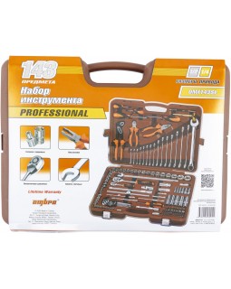 Набор инструмента универсальный 1/4", 1/2"DR, 143 предмета-foto3