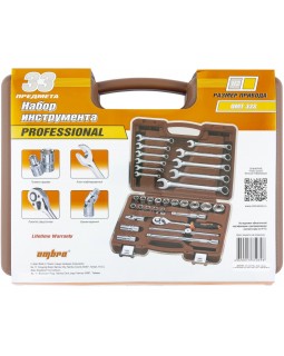 Набор инструмента 1/2", 33 предмета-foto4