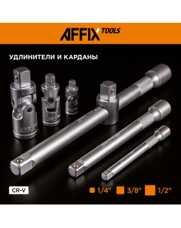 Набор инструментов универсальный, 216 предметов AFFIX AF01215C-foto13