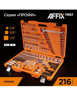 Набор инструментов универсальный, 216 предметов AFFIX AF01215C-foto15