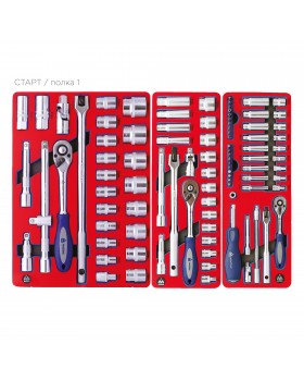 Набор инструментов &quot;СТАРТ&quot; в синей тележке, 161 предмет МАСТАК 52-05161B-foto2