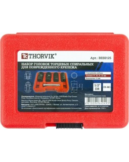 BESS125 Набор головок для поврежденного крепежа 1/2" DR, 17-22мм, 5 предметов-foto3