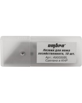 Лезвия для ножа хозяйственного, 10 шт.