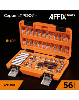 Набор инструментов универсальный, 56 предметов AFFIX AF01056C-foto6