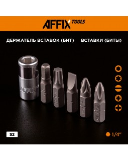 Набор инструментов универсальный, 57 предметов AFFIX AF01057C-foto2