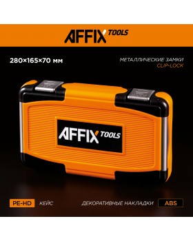 Набор инструментов универсальный, 57 предметов AFFIX AF01057C-foto4