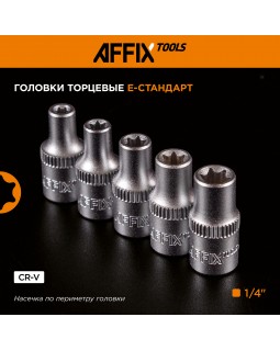 Набор инструментов универсальный, 57 предметов AFFIX AF01057C-foto10
