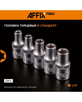 Набор инструментов универсальный, 57 предметов AFFIX AF01057C-foto10