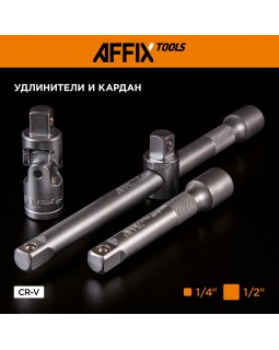 Набор инструментов универсальный, 58 предметов AFFIX AF01058C-foto11