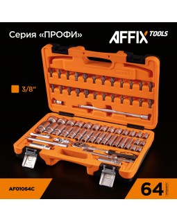 Набор инструментов универсальный, 64 предмета AFFIX AF01064C-foto11