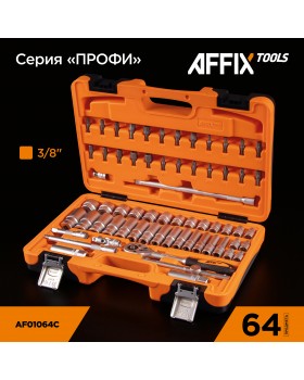 Набор инструментов универсальный, 64 предмета AFFIX AF01064C-foto11