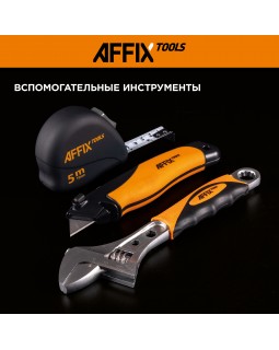 Набор инструментов универсальный, 83 предмета AFFIX AF01083C-foto16