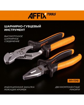 Набор инструментов универсальный, 88 предметов AFFIX AF01088C-foto6