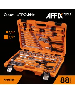 Набор инструментов универсальный, 88 предметов AFFIX AF01088C-foto7