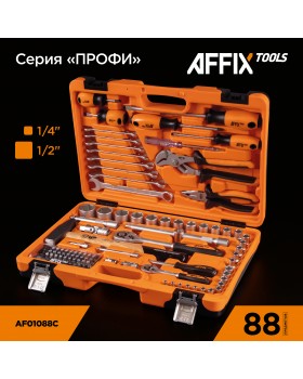 Набор инструментов универсальный, 88 предметов AFFIX AF01088C-foto7