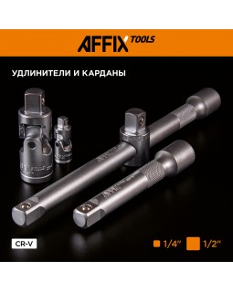 Набор инструментов универсальный, 94 предмета AFFIX AF01094C-foto2