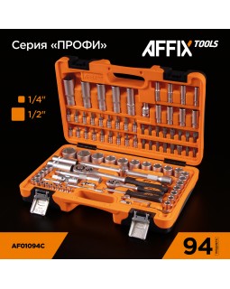 Набор инструментов универсальный, 94 предмета AFFIX AF01094C-foto12