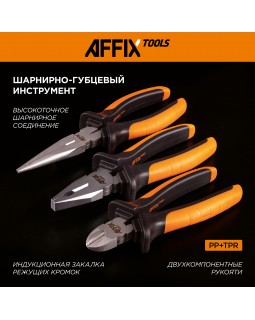 Набор инструментов универсальный, 102 предмета AFFIX AF01102C-foto3