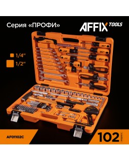 Набор инструментов универсальный, 102 предмета AFFIX AF01102C-foto5