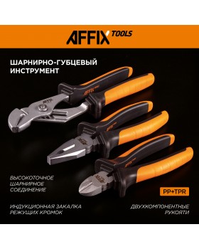 Набор инструментов универсальный, 146 предметов AFFIX AF01146C-foto15