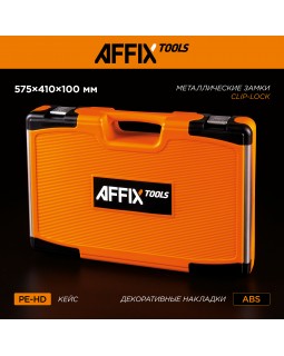 Набор инструментов универсальный, 155 предметов AFFIX AF01155C-foto5
