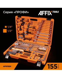 Набор инструментов универсальный, 155 предметов AFFIX AF01155C-foto6