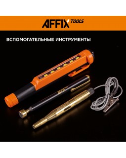 Набор инструментов универсальный, 155 предметов AFFIX AF01155C-foto12