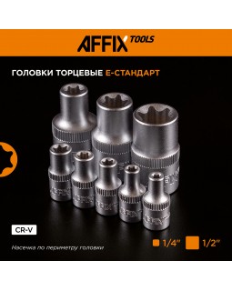 Набор инструментов универсальный, 174 предмета AFFIX AF01174C-foto2