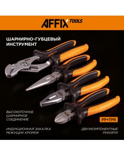 Набор инструментов универсальный, 174 предмета AFFIX AF01174C-foto15