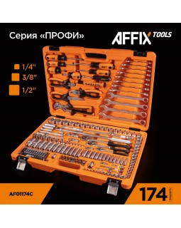 Набор инструментов универсальный, 174 предмета AFFIX AF01174C-foto17