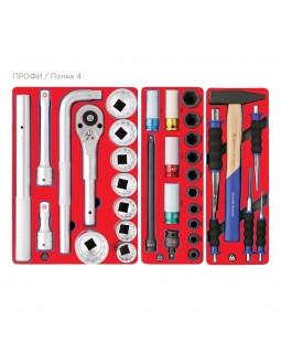 Набор инструментов "ПРОФИ" в синей тележке, 299 предметов МАСТАК 52-07299B-foto4