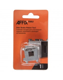 Сменная насадка 3/8&quot; для утапливания поршней тормозного цилиндра AFFIX AF10200006-foto4