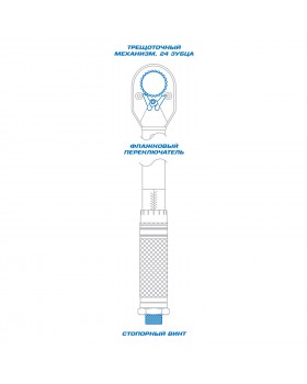 Динамометрический ключ серии &quot;CLASSIC&quot;, 3/8&quot;, 20-110 Нм, футляр KING TONY 34323-2A-foto4