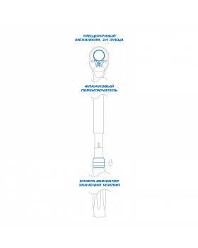 Динамометрический ключ серии "EXACT", 3/4", 200-1000 Hм, для левой и правой резьбы, к-foto2