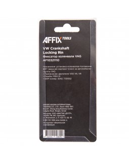 Фиксатор коленвала VAG V6, M18x1,5 AFFIX AF10321110-foto3