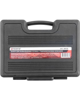 BPFTH Набор для развальцовки трубок 4.75-6 мм с гидравлическим приводом, 16 предметов-foto6