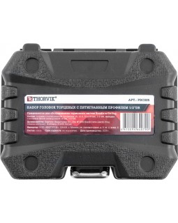 PBCSS5 Набор головок торцевых и насадки со вставкой-битой с пятигранным профилем для обслуживания то-foto4