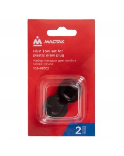 Набор насадок для пробок слива масла, 2 предмета МАСТАК 103-48002-foto3