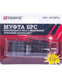QCCSF12 Муфта БРС европейского типа с внутренней резьбовой частью BSPT 1/2"-foto2