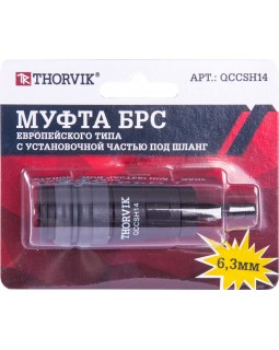 QCCSH14 Муфта БРС европейского типа с установочной частью под шланг 6.3 мм-foto2