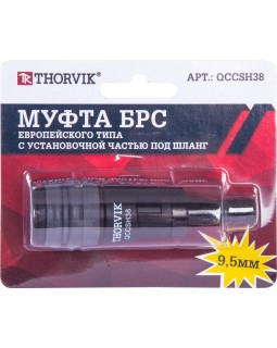 QCCSH38 Муфта БРС европейского типа с установочной частью под шланг 9.5 мм-foto2