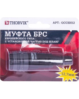 QCCSH12 Муфта БРС европейского типа с установочной частью под шланг 12.7 мм-foto2
