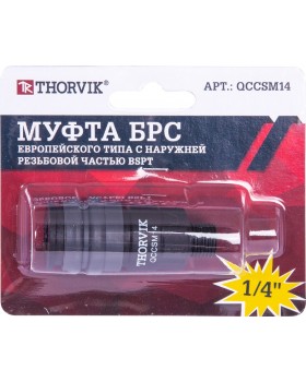 QCCSM14 Муфта БРС европейского типа с наружней резьбовой частью BSPT 1/4"-foto2