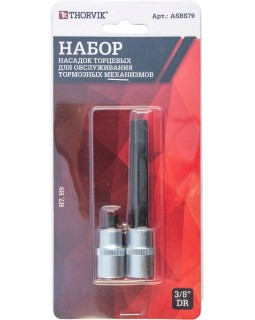 ASBS79 Набор вставок-бит для обслуживания тормозных механизмов 3/8"DR, Н7, Н9, 2 предмета-foto3
